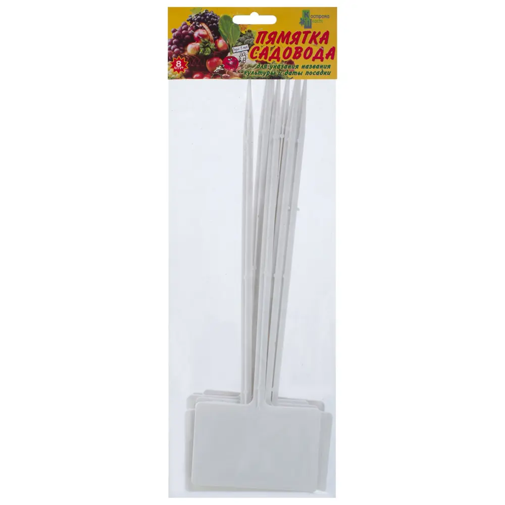 Памятка садовода 32 см, набор 8 шт Santreyd STLM-2193909 - Вид №2