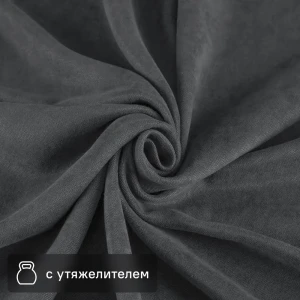 Santreyd Ткань Канвас блэкаут цвет асфальт для идеальных штор 89343104