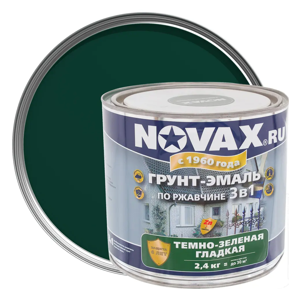 Эмаль-грунт по ржавчине Novax 3в1 цвет тёмно-зелёный 2.4 кг 18452911 STLM-2130909 