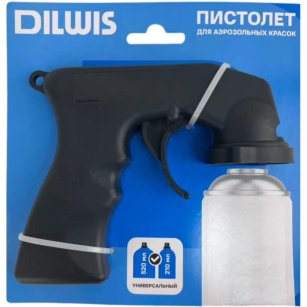 Защитный кожух для краскопульта DILWIS 89452121 STLM-2033147  - Вид №2