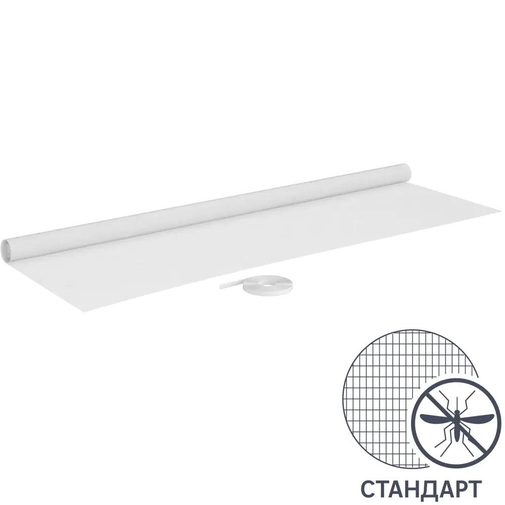 Москитная сетка Santreyd 180x150 см - надежная защита от насекомых 86162829 STLM-0066618