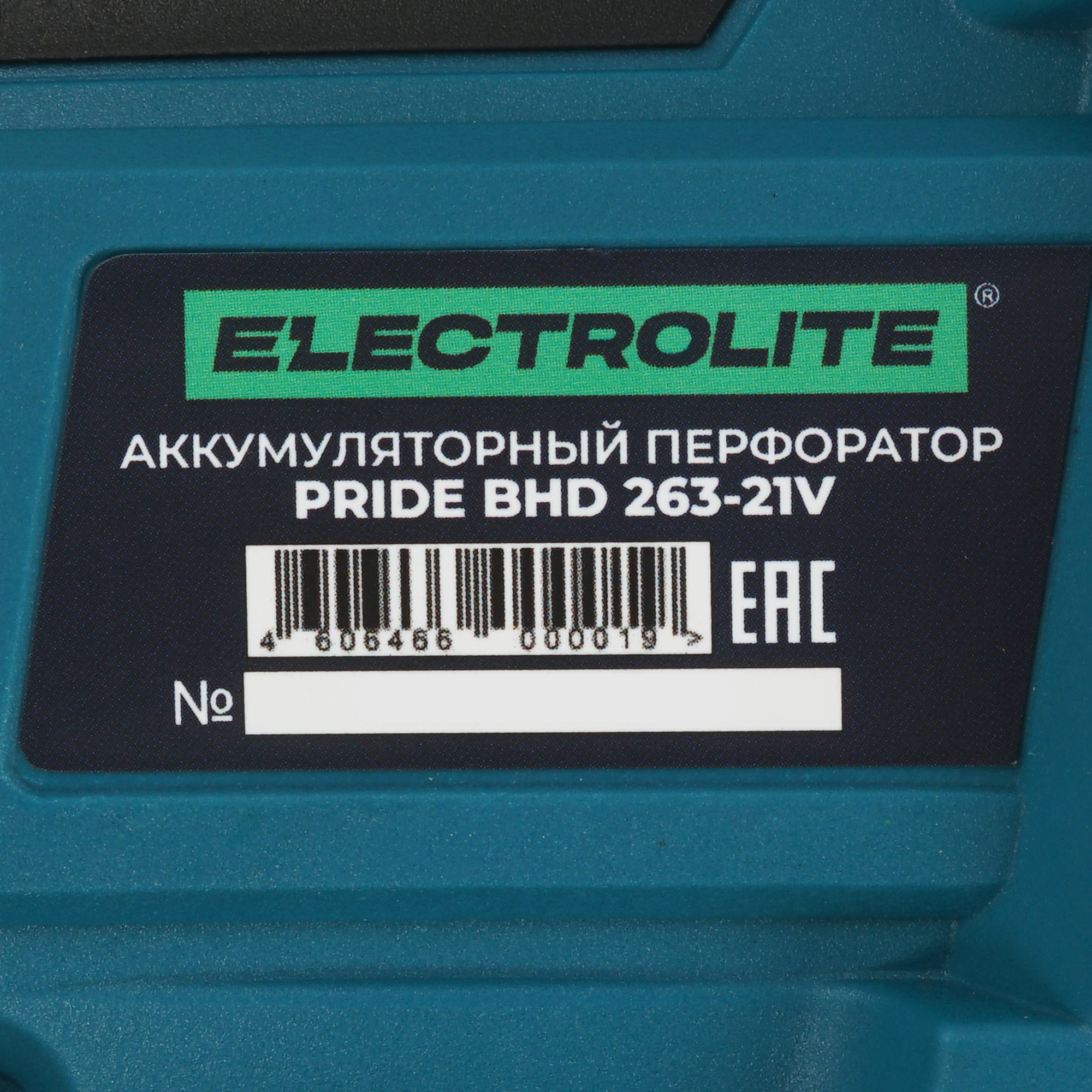 Перфоратор ELECTROLITE PRIDE BHD 263 21V  , Без ЗУ, Без АКБ 9239423 STDN-0093508 - Вид №2