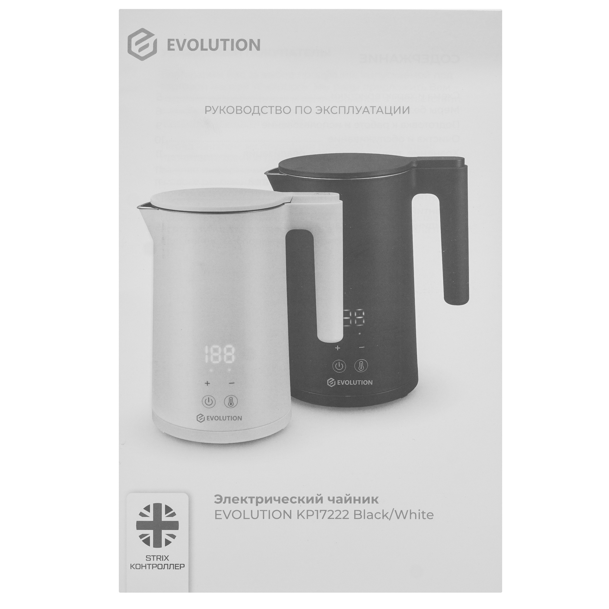 9215215 Электрочайник Evolution KP17222 LED белый STDN-0026041 - Вид №5
