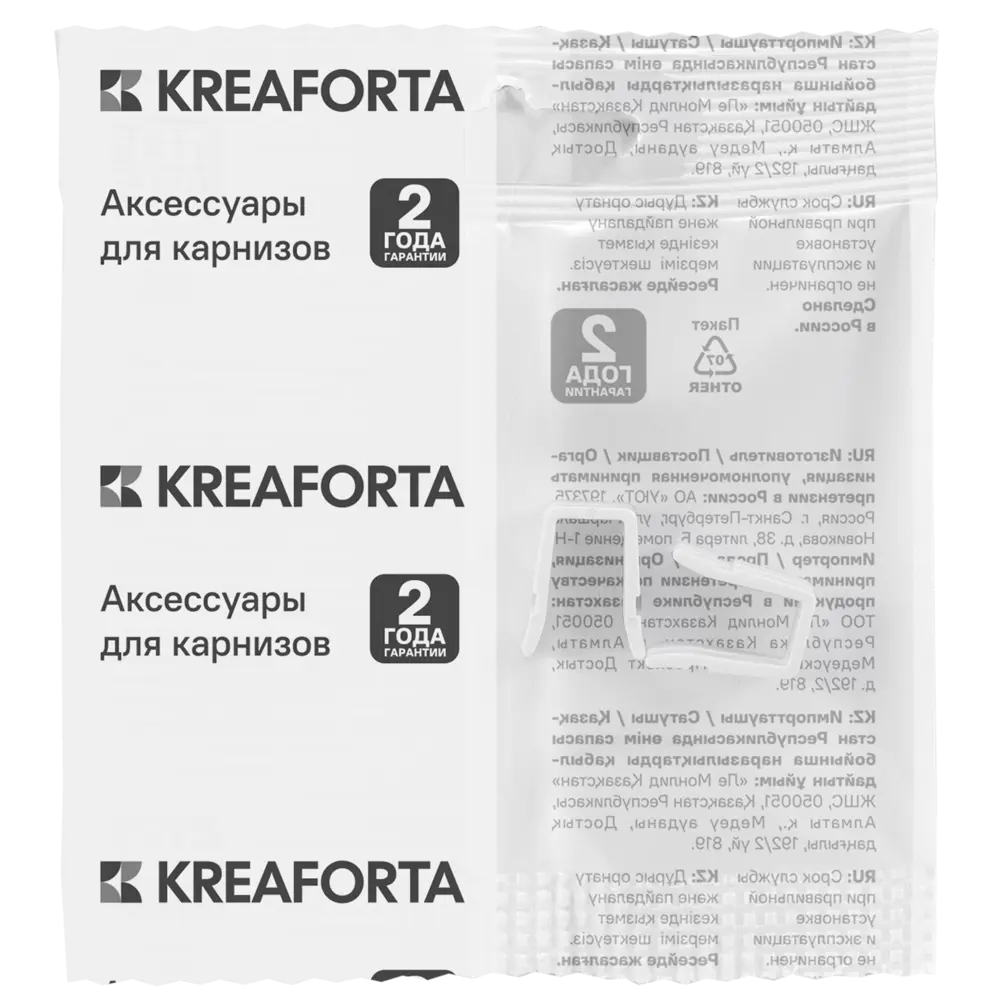 Стопор для карниза KREAFORTA пластик цвет белый STLM-2008927 - Вид №1