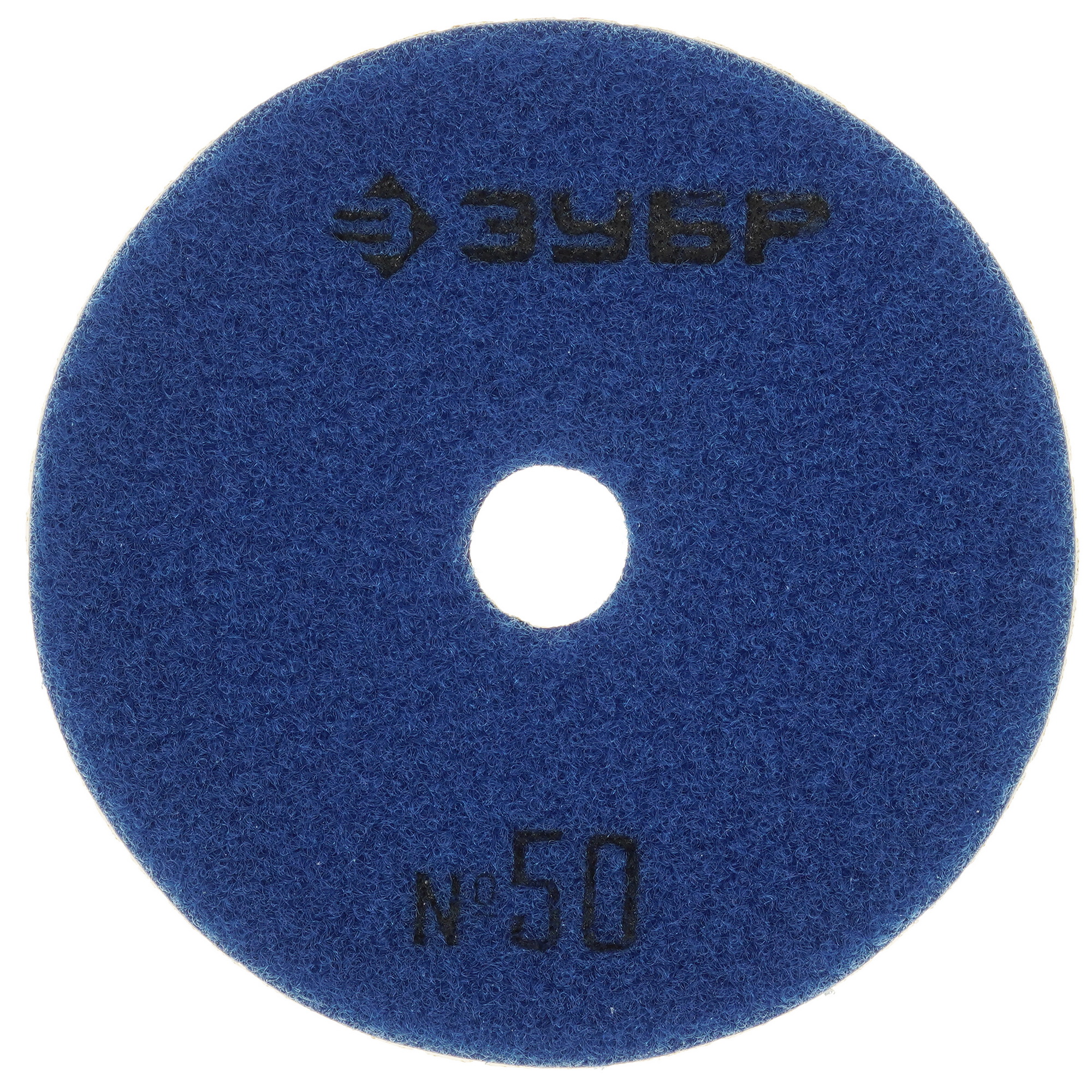 Круг алмазный гибкий ЗУБР 29867-050 125 мм 9012420 STDN-0060813 - Вид №2