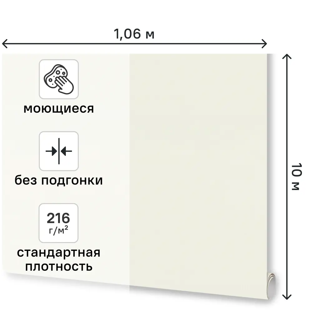 Обои флизелиновые Euro Decor Sylvia белые 1.06 м ED7339-00 89460702 STLM-2168971 - Вид №1