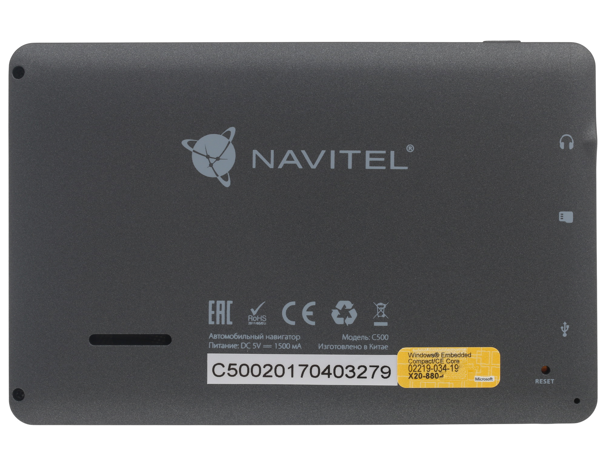 1132371 GPS навигатор NAVITEL C500 STDN-0087770 - Вид №4