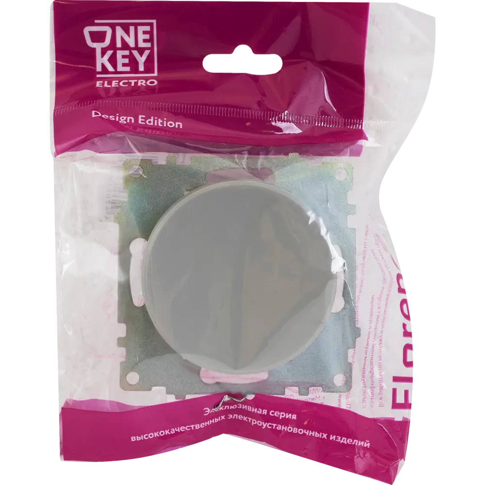 ONEKEYELECTRO Florence — встраиваемый выключатель с матовым покрытием 82127037 STLM-0019922 - Вид №4