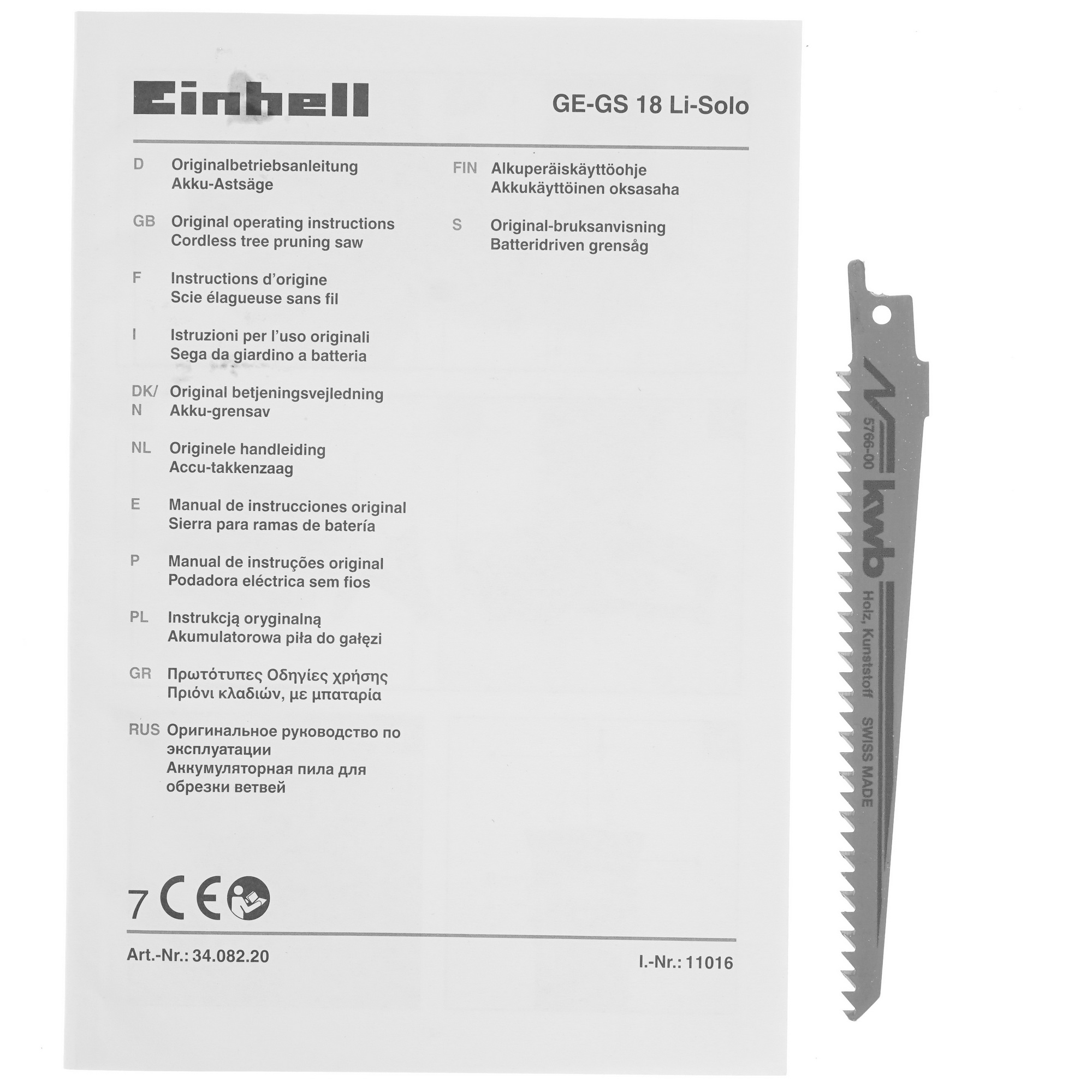 Сабельная пила Einhell PXC GE-GS 18 Li-Solo Power X Change 18V  , Без ЗУ, Без АКБ 5308561 STDN-0041146 - Вид №5