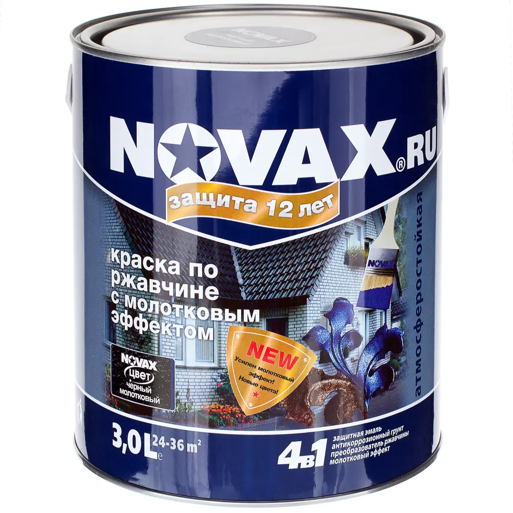 Эмаль молотковая по ржавчине Novax цвет чёрный 3 л 13308661 STLM-2141369 