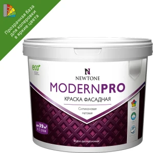 Краска фасадная Newtone Modern Pro силиконовая матовая прозрачная база С 9 л 84439905 STLM-2113782