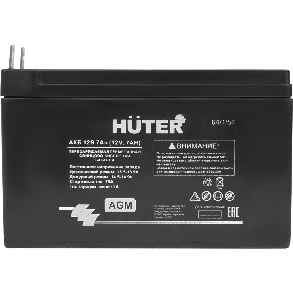 Аккумулятор HUTER 12V 7Ач для бензогенераторов с технологией AGM 86399102 STLM-0068575 - Вид №1