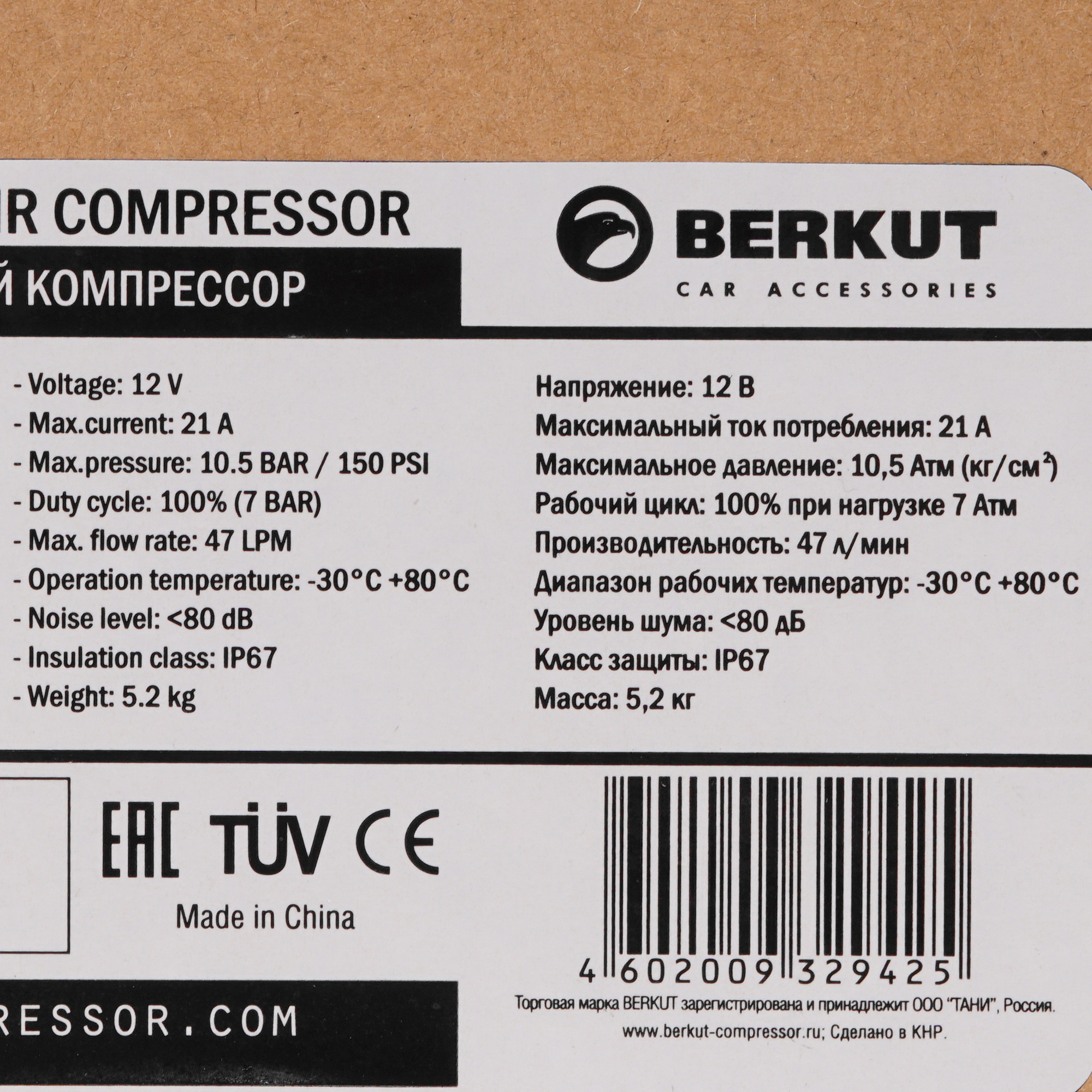 4781868 Компрессор BERKUT Pro-24 STDN-0025010 - Вид №9