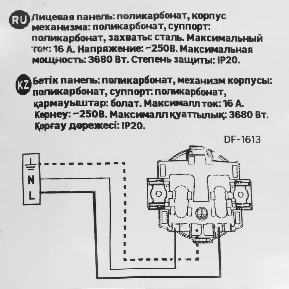 Розетка LEXMAN Lilian с защитными шторками и заземлением, цвет «Титан» 86761334 STLM-1115580 - Вид №4