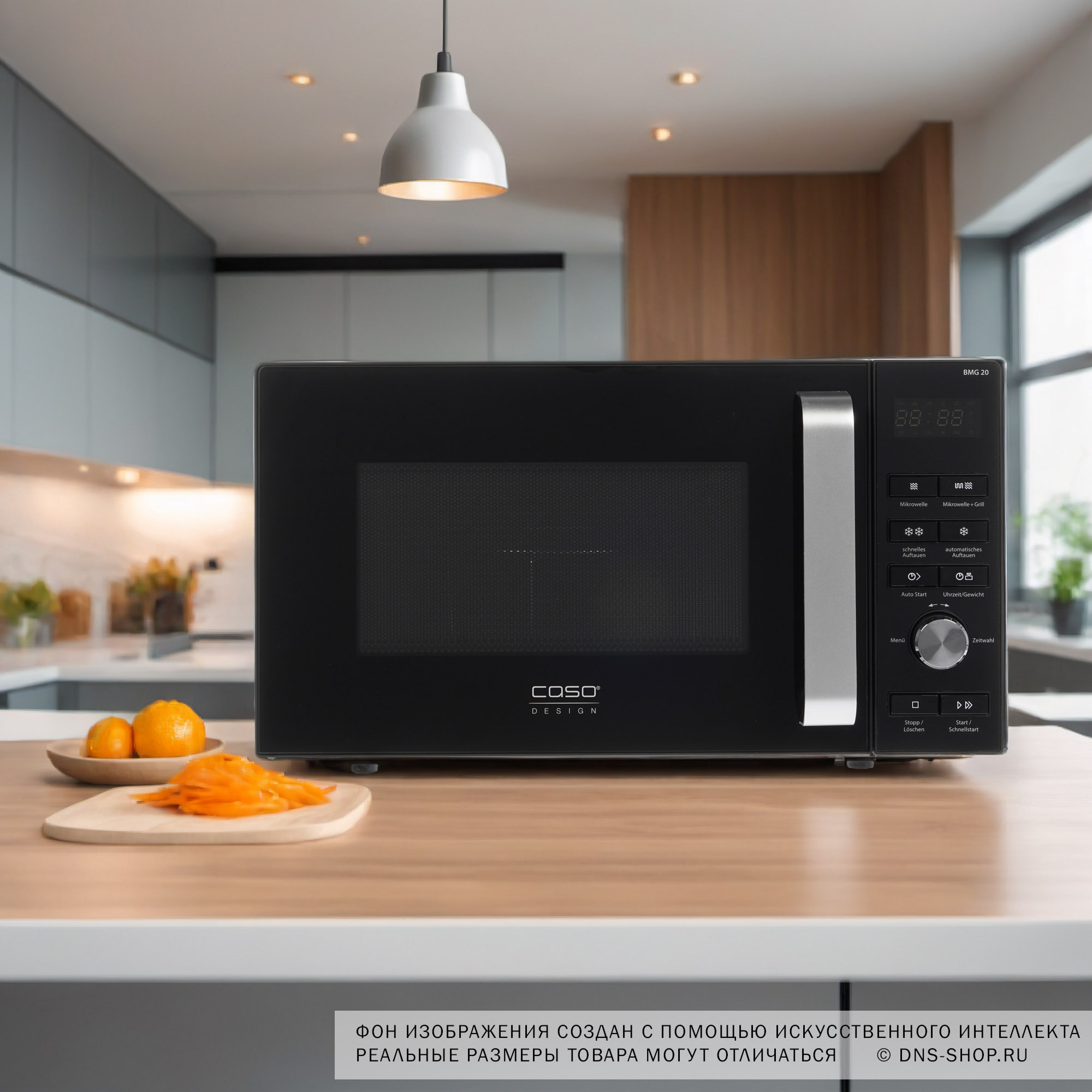 8117100 Микроволновая печь CASO BMG 20 черный STDN-0031537 - Вид №9
