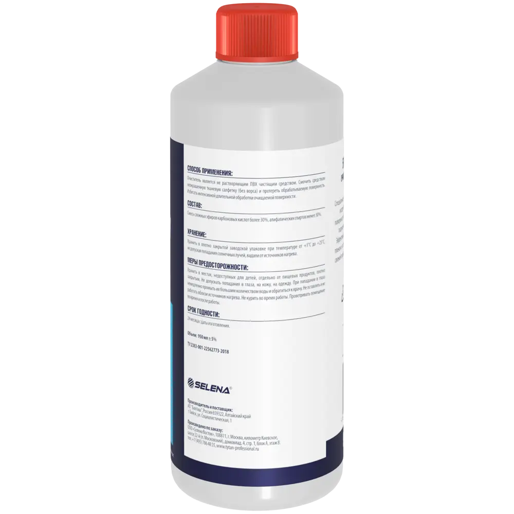 Очиститель для ПВХ Tytan №20 - эффективное удаление загрязнений 950 мл 84379022 STLM-0048882 - Вид №1