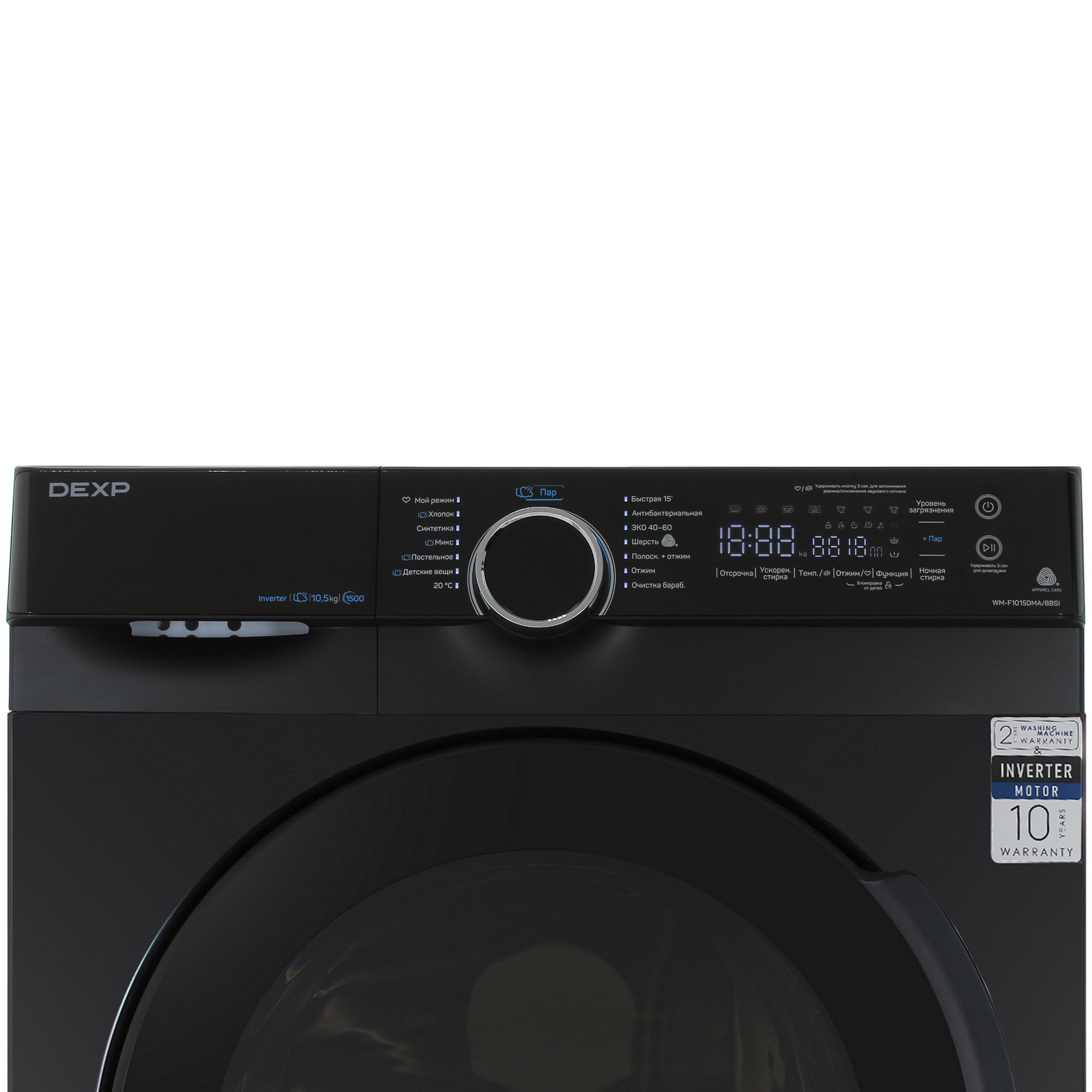 5438860 Стиральная машина DEXP WM-F1015DMA/BBSI черный STDN-0117031 - Вид №6