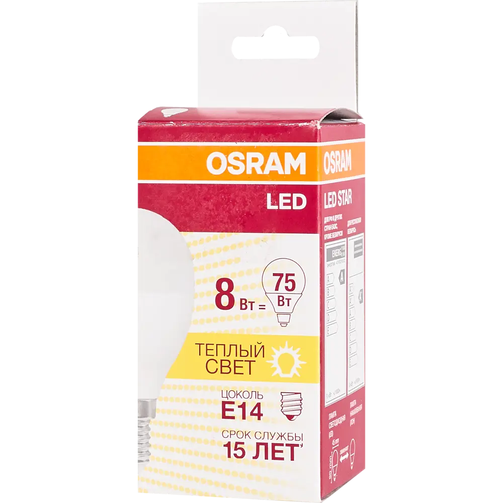 Лампа светодиодная Osram E14 220 В 8 Вт шар матовая 806 лм тёплый белый свет 82481257 STLM-2212002  - Вид №4