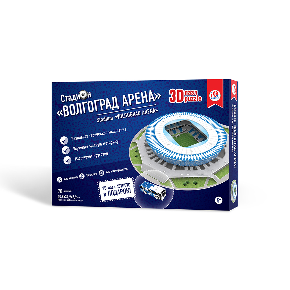 16550 стадион Волгоград Арена 3D Puzzle 