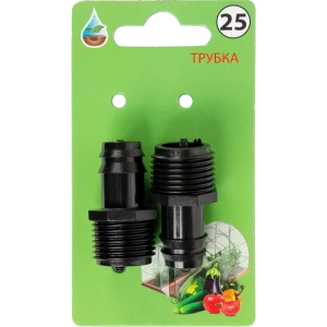 Адаптер для ПНД трубки BOUTTE ,16-1/2", 2 шт. №25