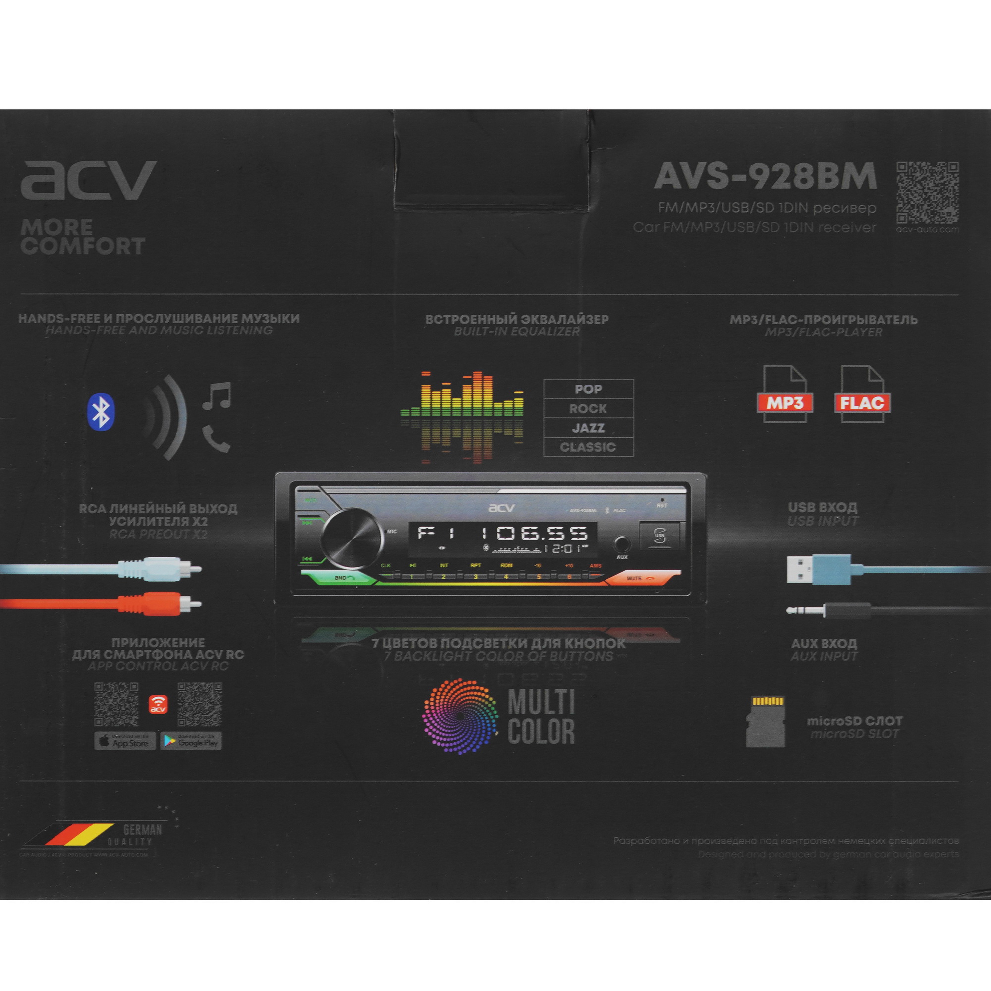 9915282 Автопроигрыватель ACV AVS-928BM STDN-0049115 - Вид №8