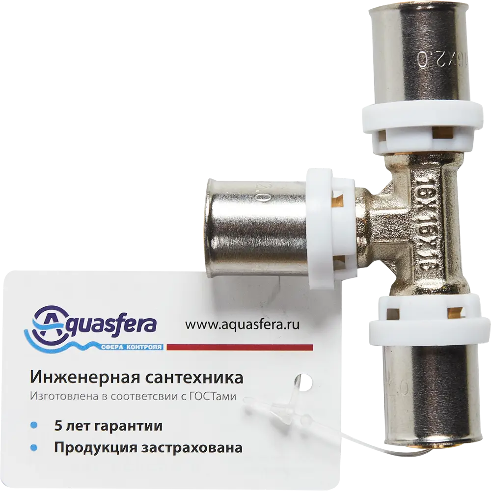 Тройник Aquasfera 16 мм никелированная латунь 027-8834 82890236 STLM-2037309  - Вид №2