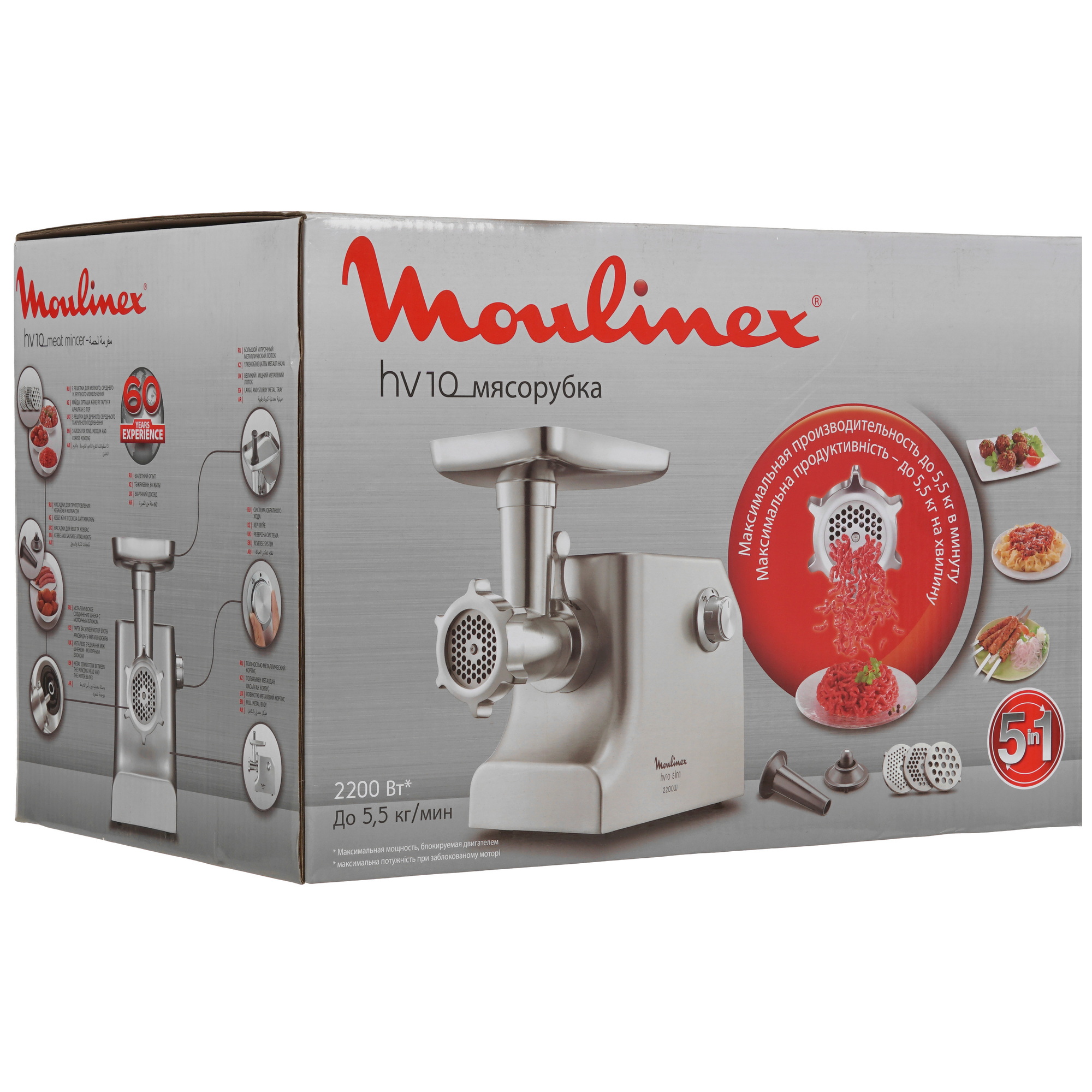 8130280 Мясорубка электрическая Moulinex HV10 ME856D32 серебристый STDN-0036674 - Вид №15