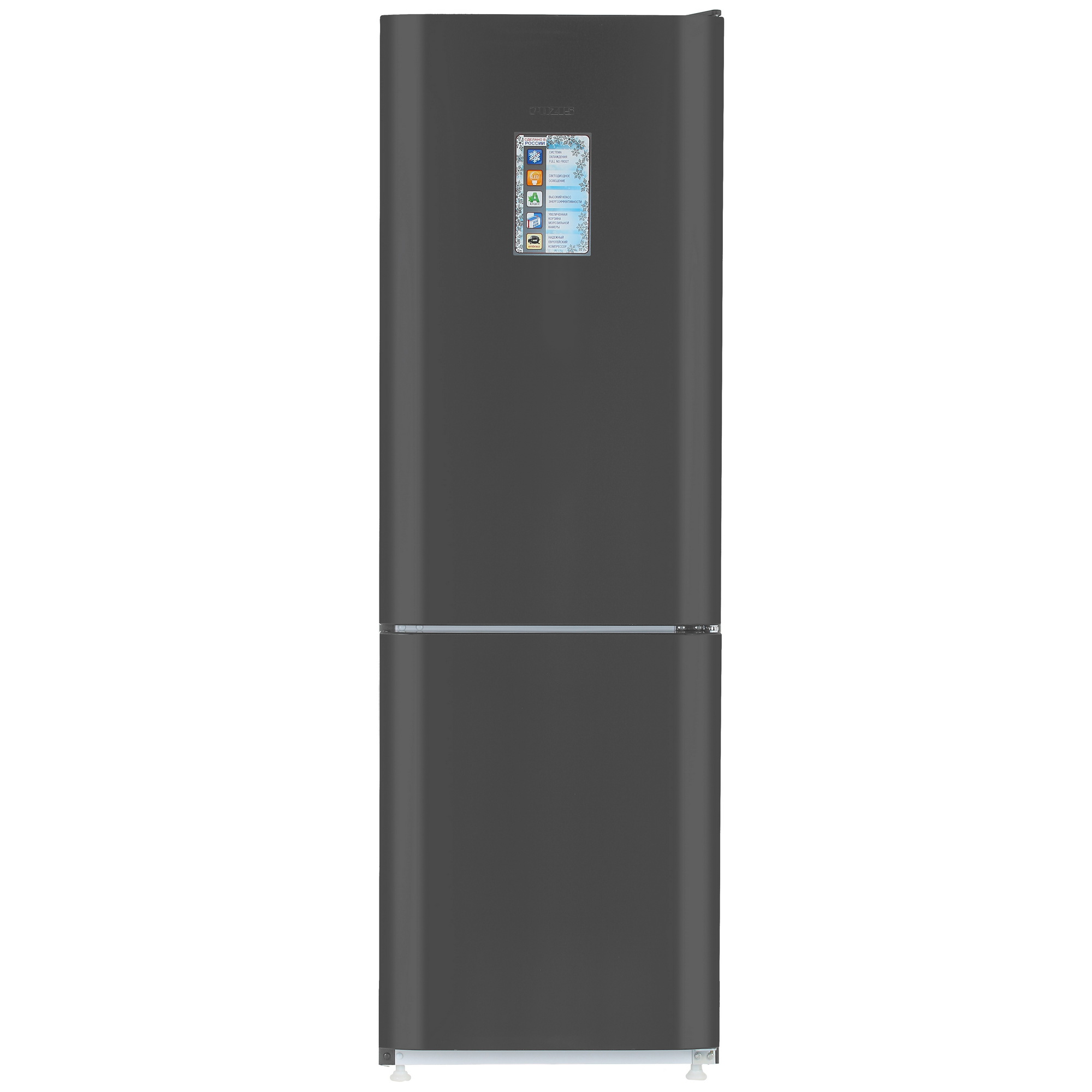 8136835 Холодильник с морозильником   Pozis RK-FNF-170 черный STDN-0029363 - Вид №2