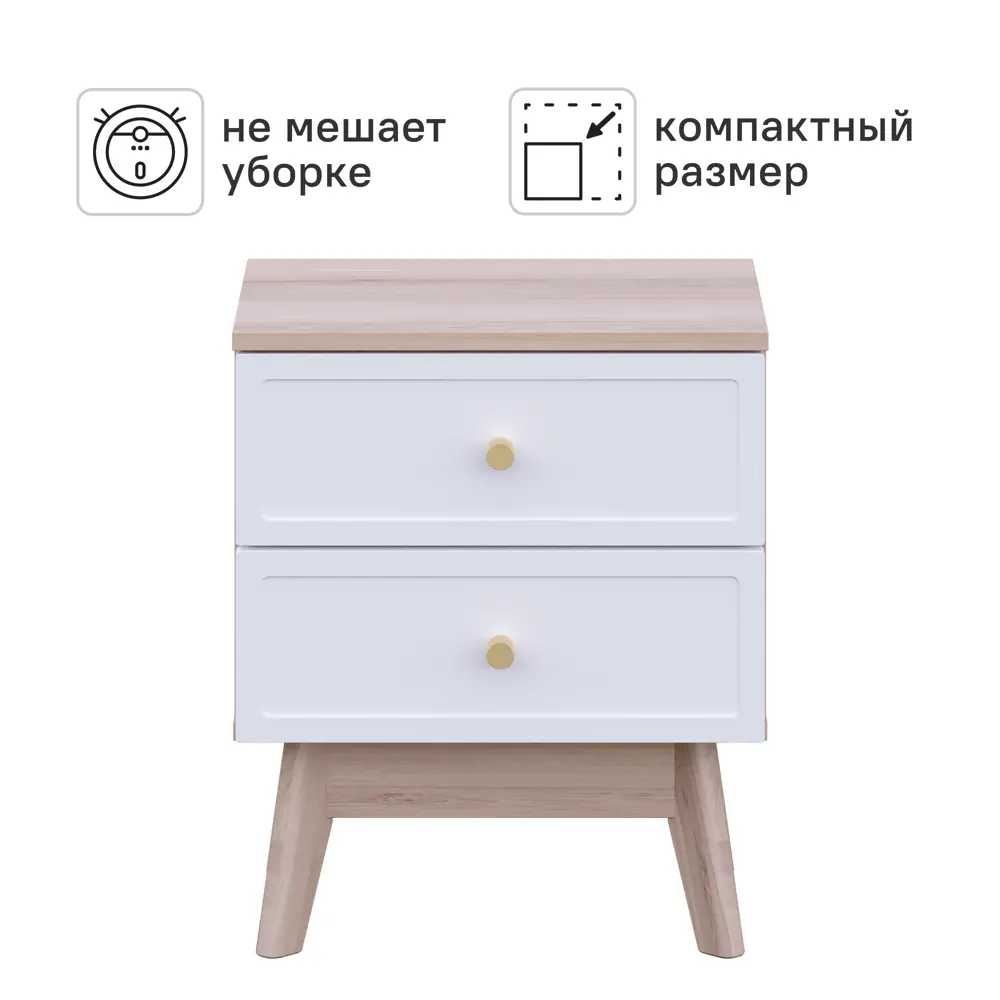 Тумба прикроватная 2 ящика KONSENSA Лион Амьен 45x54x35 см ЛДСП цвет белый/коричневый STLM-2108483 - Вид №3