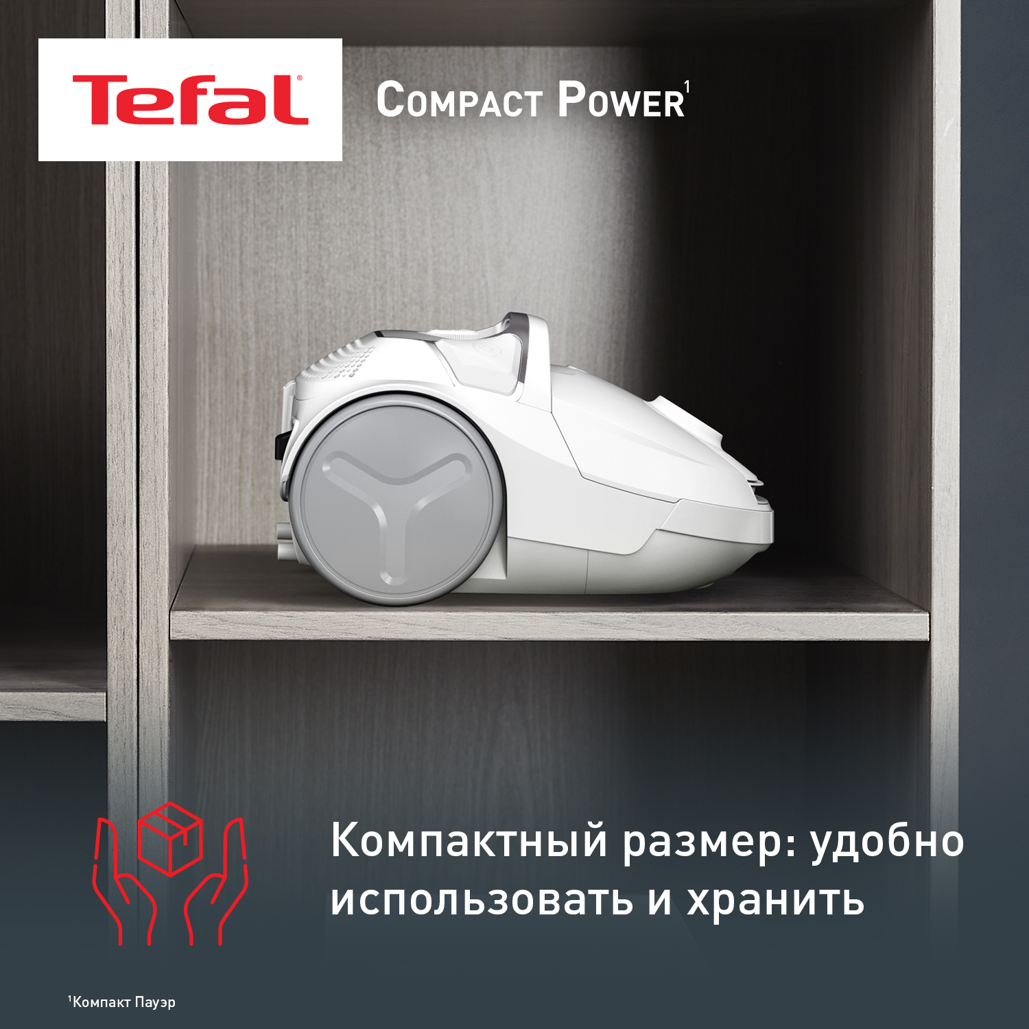 1333380 Пылесос Tefal Compact Power TW3927EA белый STDN-0030799 - Вид №15