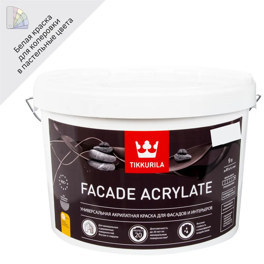 Фасадная краска Tikkurila Facade Acrylate матовая белая 9 л 82209122