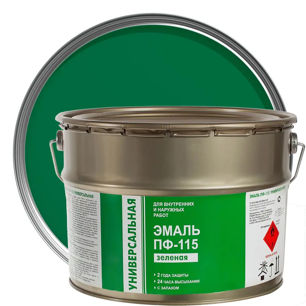 Эмаль ПФ-115 Эконом цвет зелёный 9 кг 18560321 STLM-2043497 Santreyd 