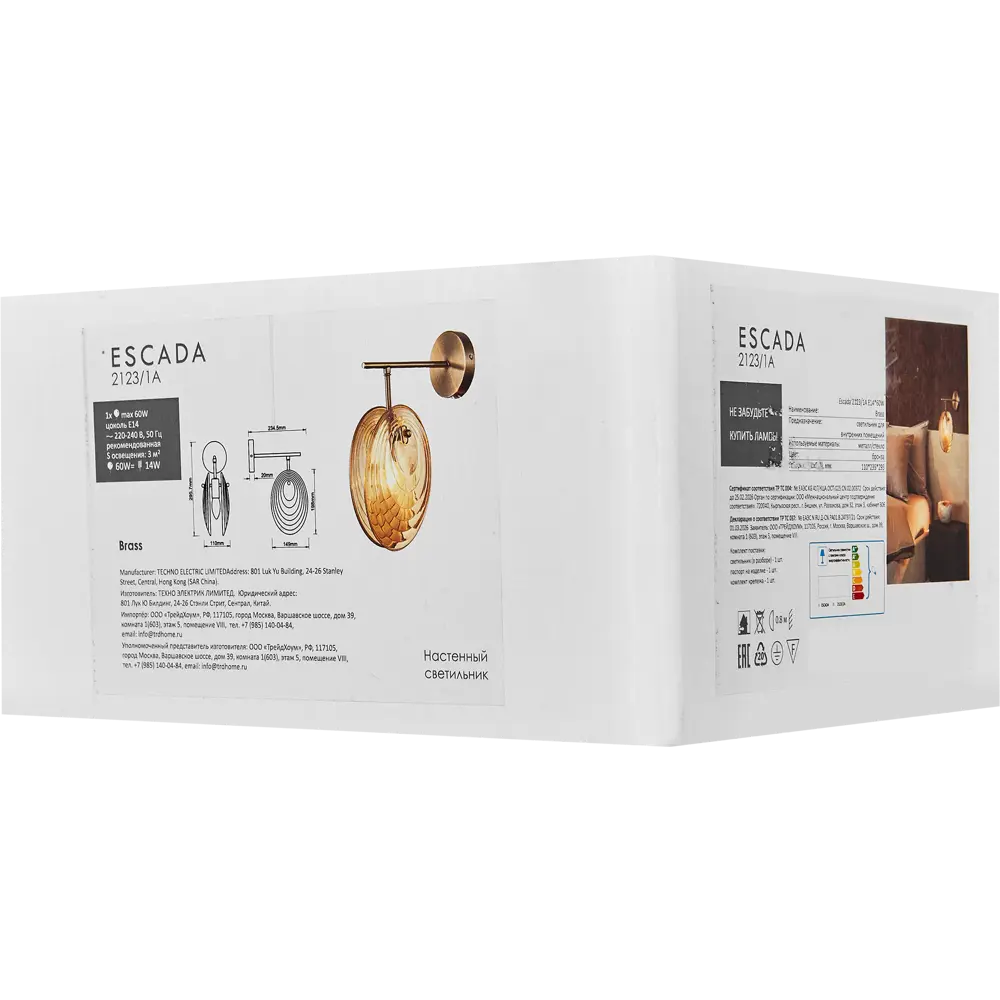 Бра Escada Castanet 2123/1A с плафоном-ракушкой в бронзе 89377578 STLM-1379196 - Вид №6