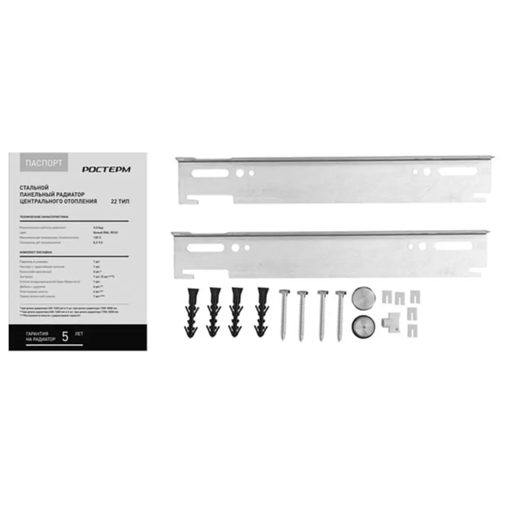 Радиатор панельный РОСТерм 22 500x900 мм боковое подключение сталь белый STLM-2080861 - Вид №4