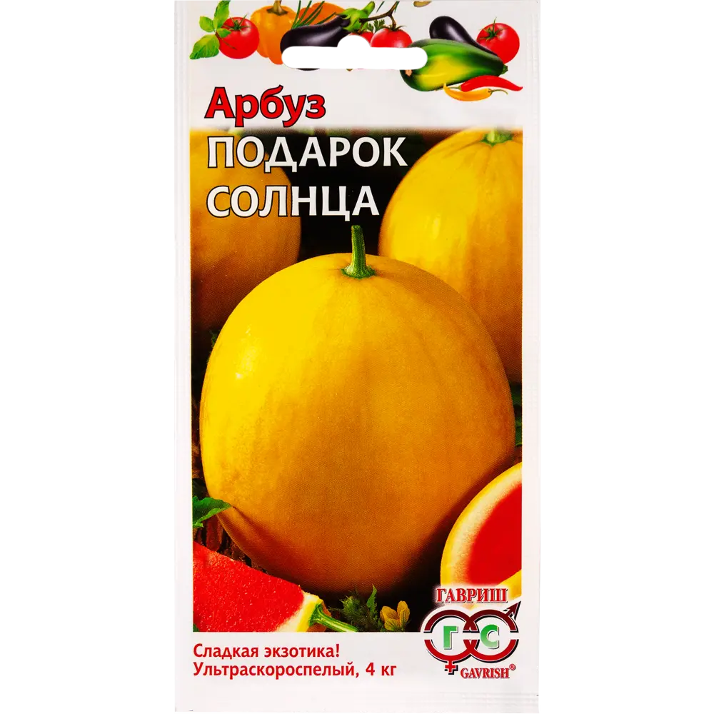 Семена Арбуз «Подарок солнца» ГАВРИШ STLM-2132081