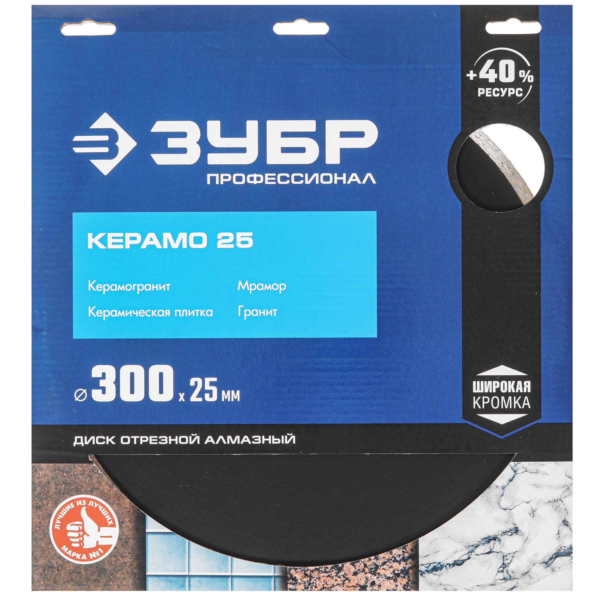 Диск алмазный ЗУБР КЕРАМО-25 9012539 STDN-0045498 - Вид №2