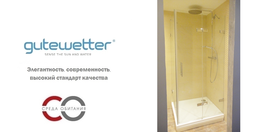 Душевая кабина 80x80 GK-863 стекло 6мм GUTEWETTER TREND SQUARE 80X80GK863 - Вид №1