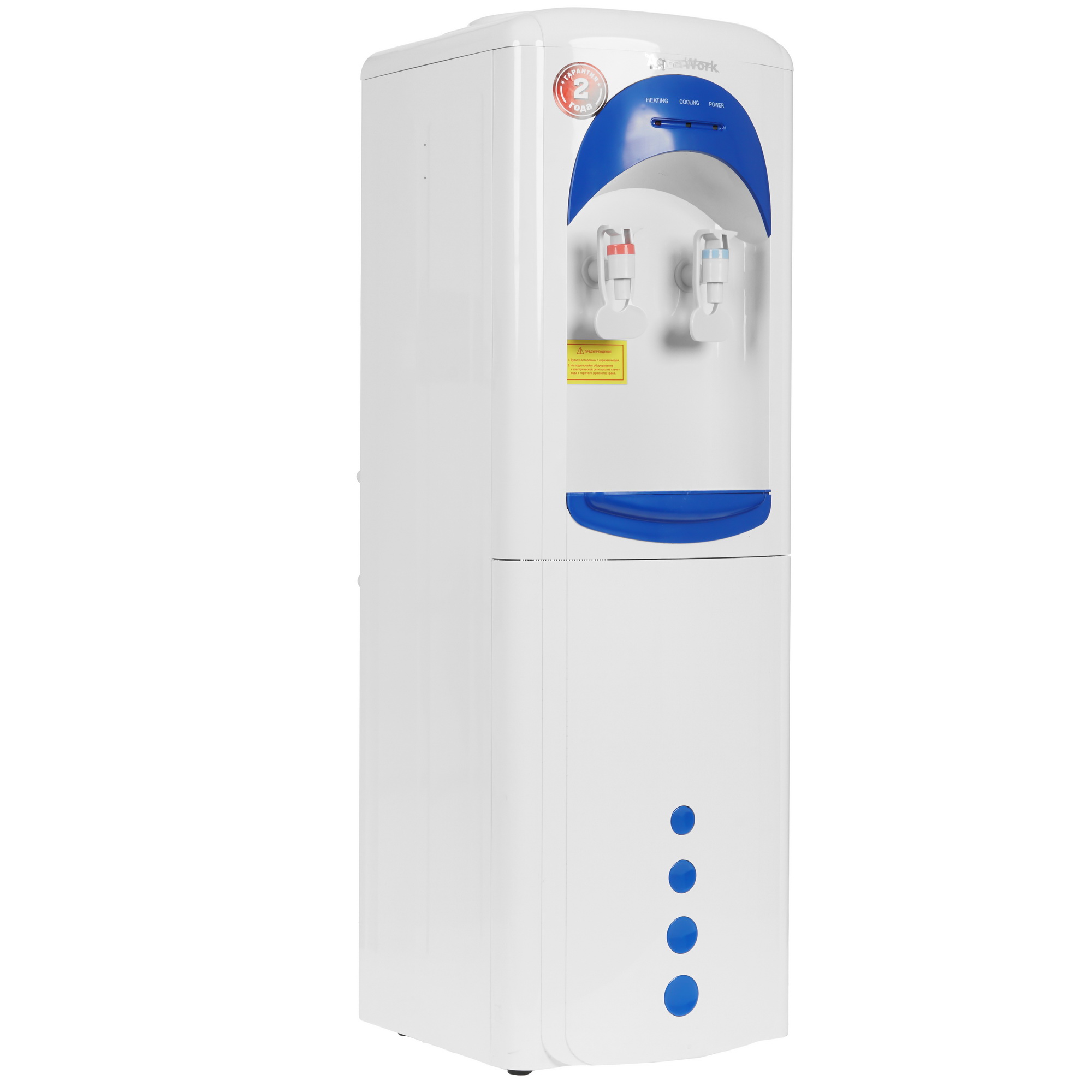 9914708 Диспенсер Aqua Work AW 17-LR синий STDN-0114120