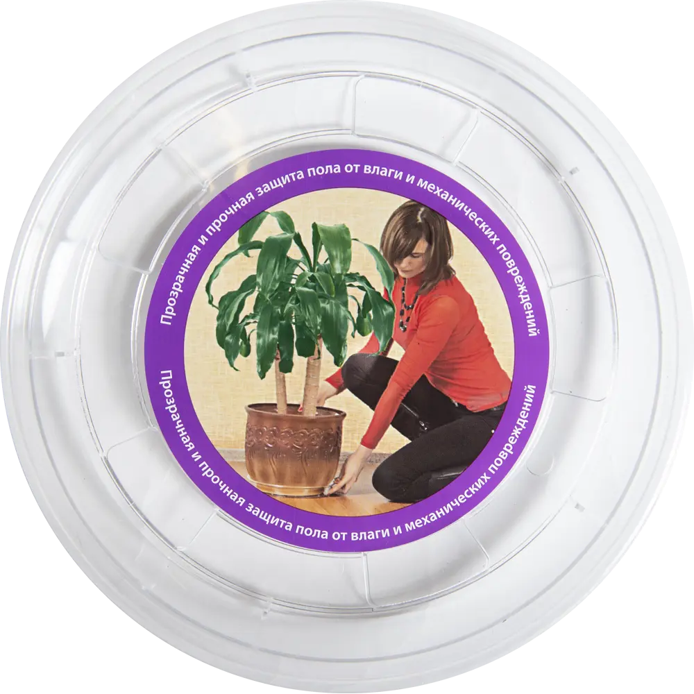 Santreyd Поддон круглый прозрачный для цветочных горшков 13463565 STLM-1469608 - Вид №1