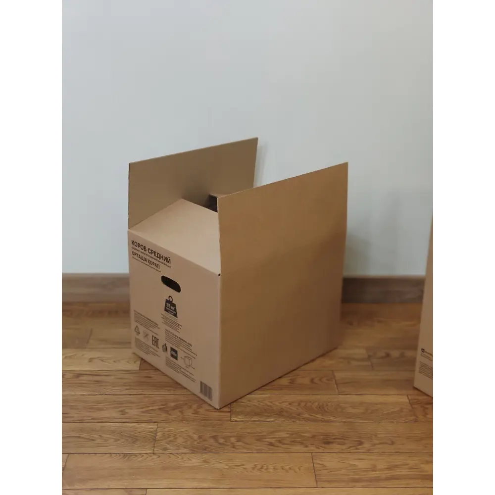 Картонная коробка самосборная 50x40x40 см картон цвет коричневый 84657647 STLM-2198437 Santreyd  - Вид №5