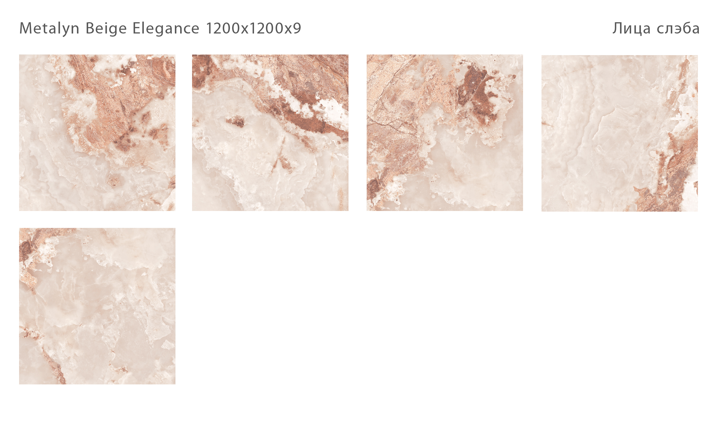 Элегантный керамический слэб STAROSLABS: атмосфера роскоши STP-ST172 INCOLOR Double Polished - Вид №1