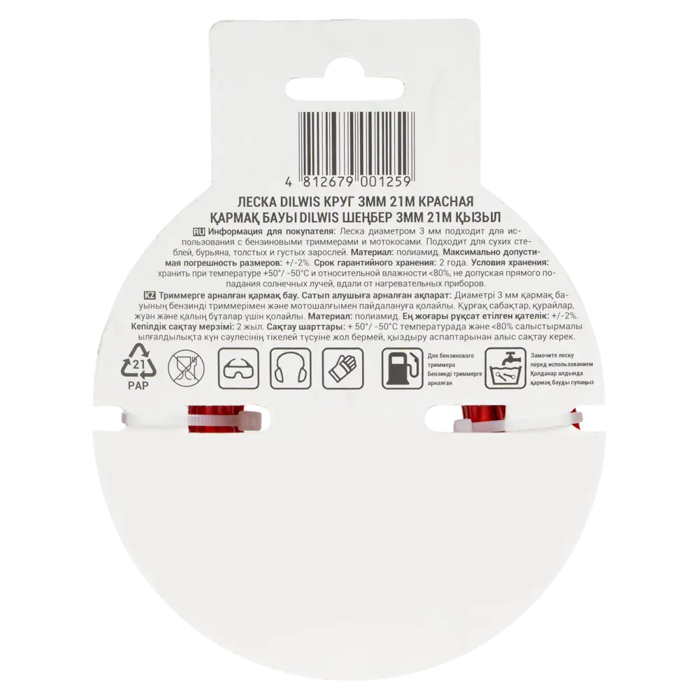 Леска DILWIS 3 мм 21 м STLM-2100026 - Вид №2