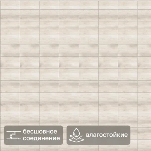 Панель ПВХ Шале бежевый 2700x375x8 мм 89414158 STLM-2176927