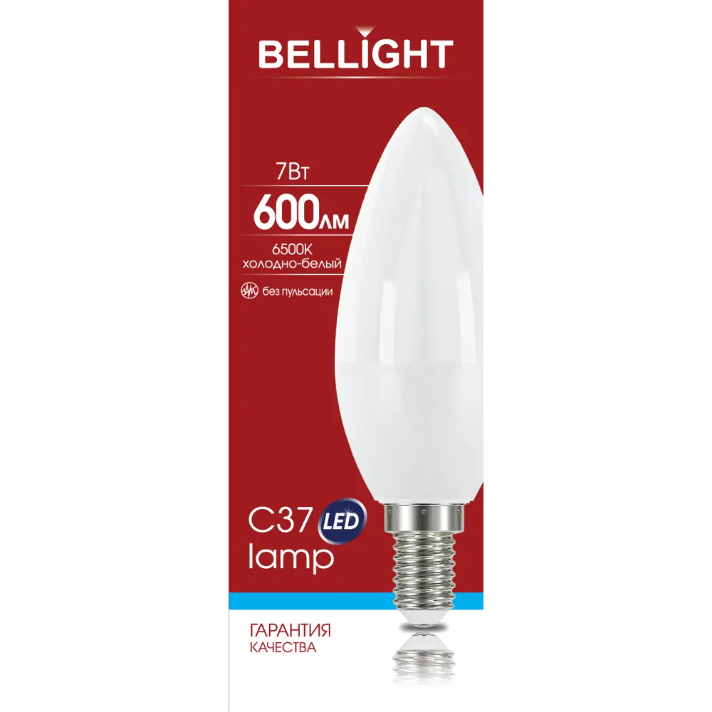 Лампа светодиодная Bellight E14 220-240 В 7 Вт свеча матовая 600 лм холодный белый свет 88297884 STLM-2018484  - Вид №4