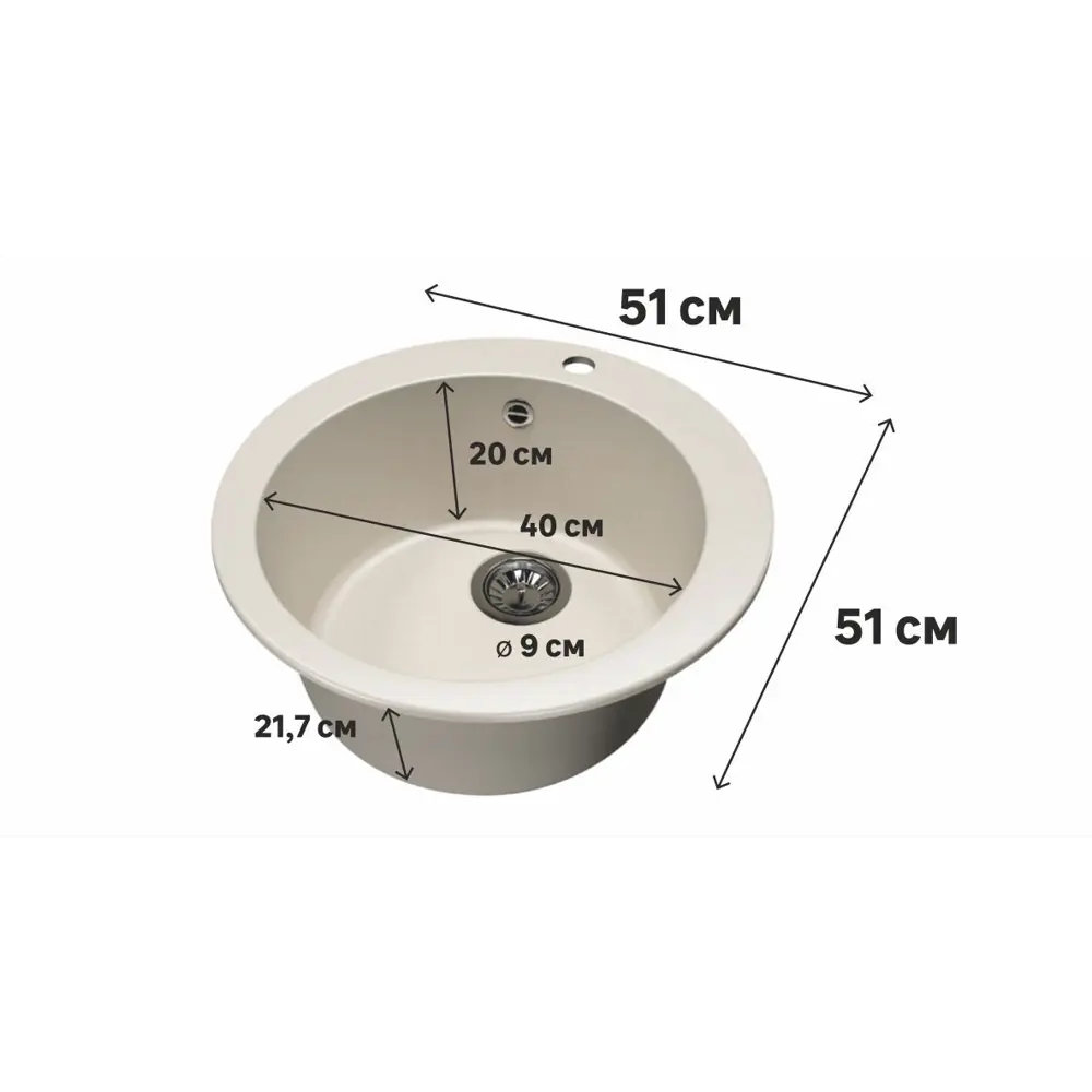 Кухонная мойка DELINIA круглая кварцевая 51×51 см цвет жасмин 82502615 STLM-0028827 - Вид №3