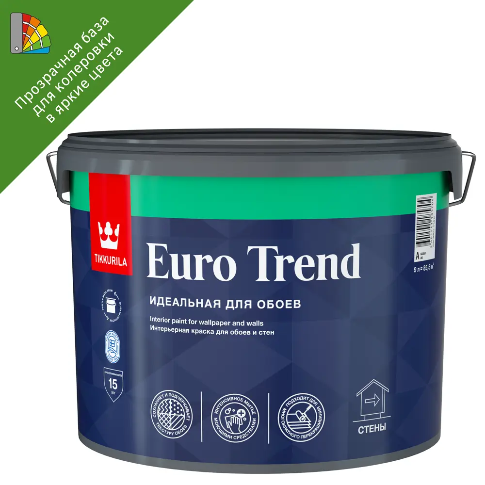 Tikkurila Euro Trend - матовая моющаяся краска для стен и обоев, база C 9 л 82115880