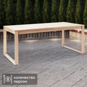 Стол садовый раздвижной Naterial Solaris 180-240x90x75 см акация светло-коричневый