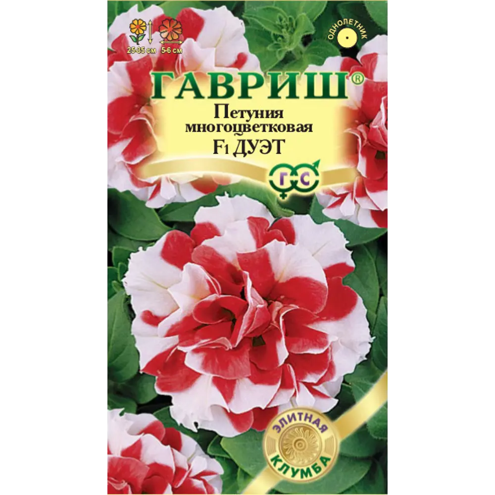 Петуния Дуэт махровая серия Элитная клумба 5 шт. 83583227 STLM-2000504 ГАВРИШ 