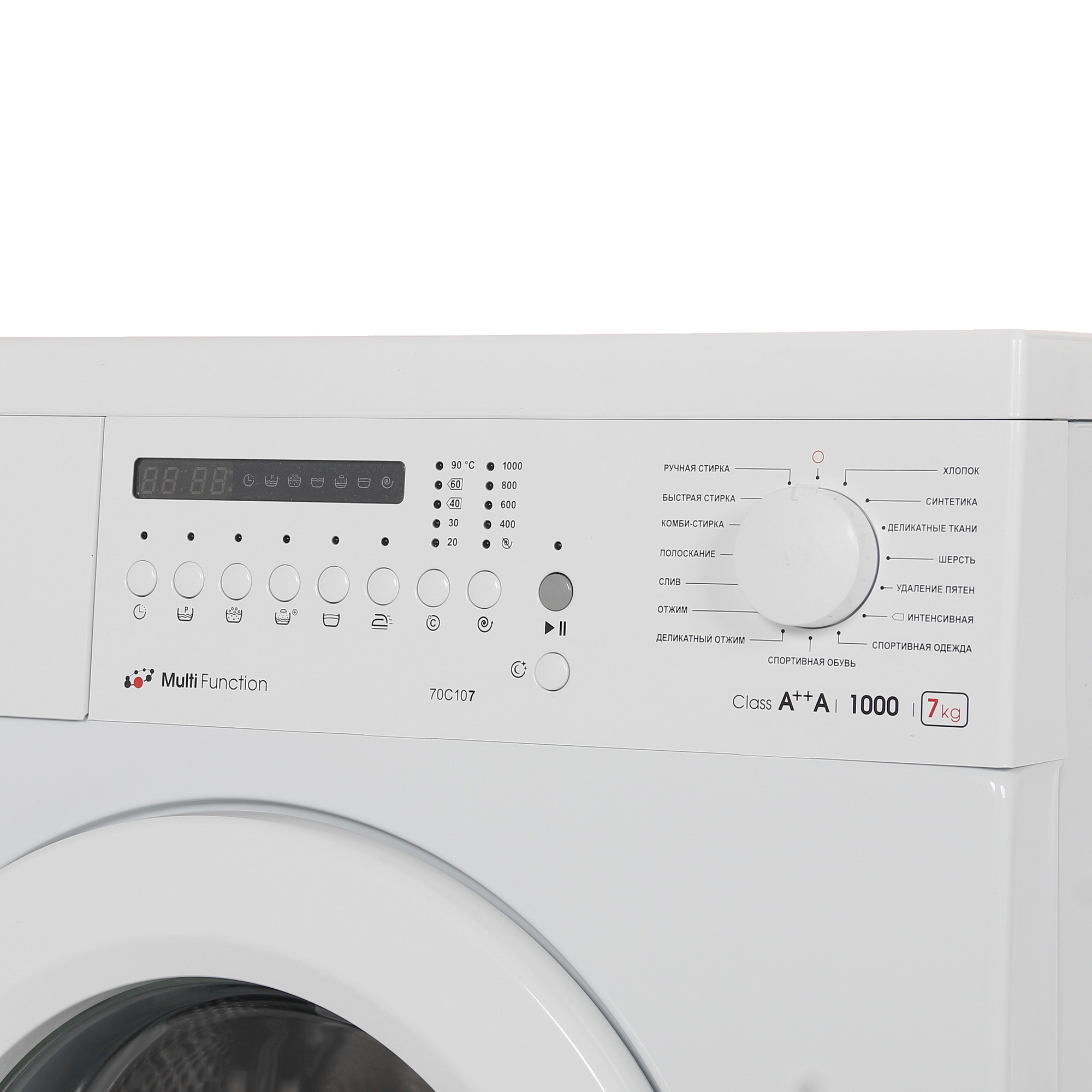 1125285 Стиральная машина ATLANT СМА 70С107-000 белый STDN-0148838 - Вид №5