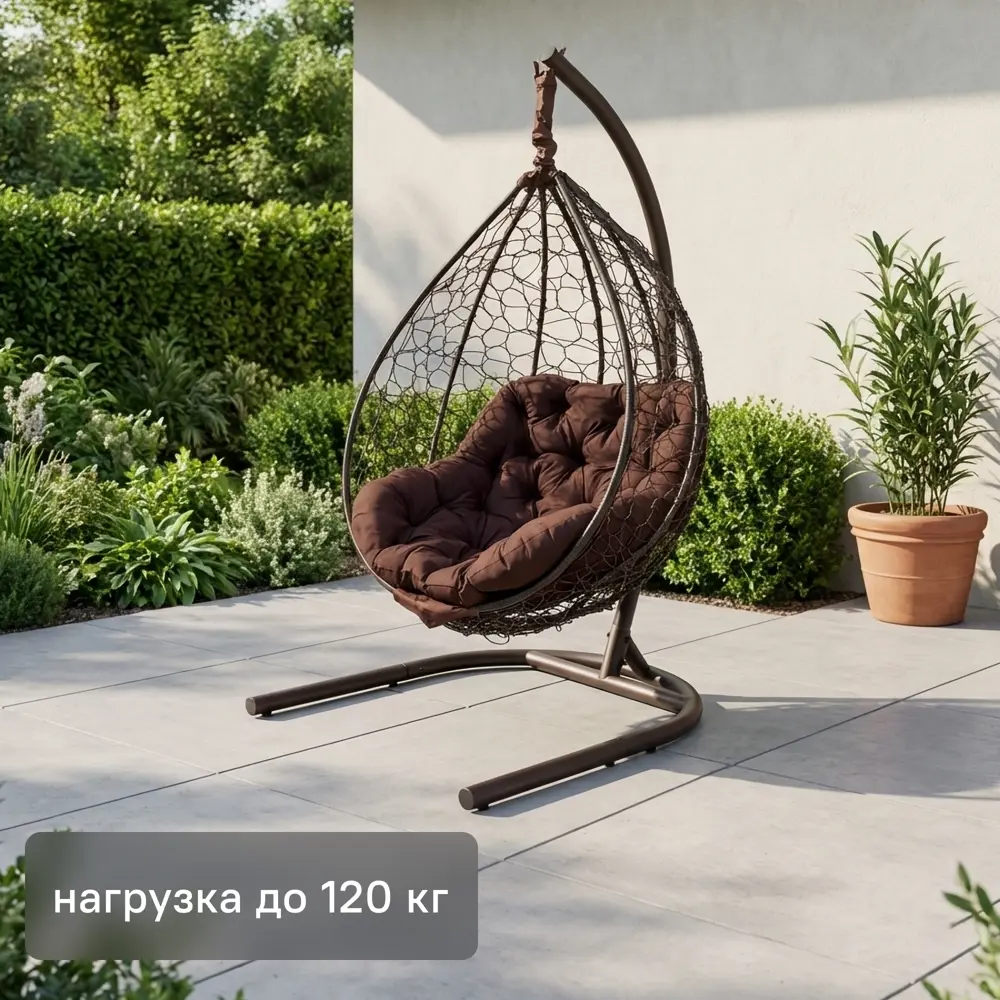 Кресло подвесное Каир 1-х местное до 120 кг коричневый Santreyd STLM-2130469